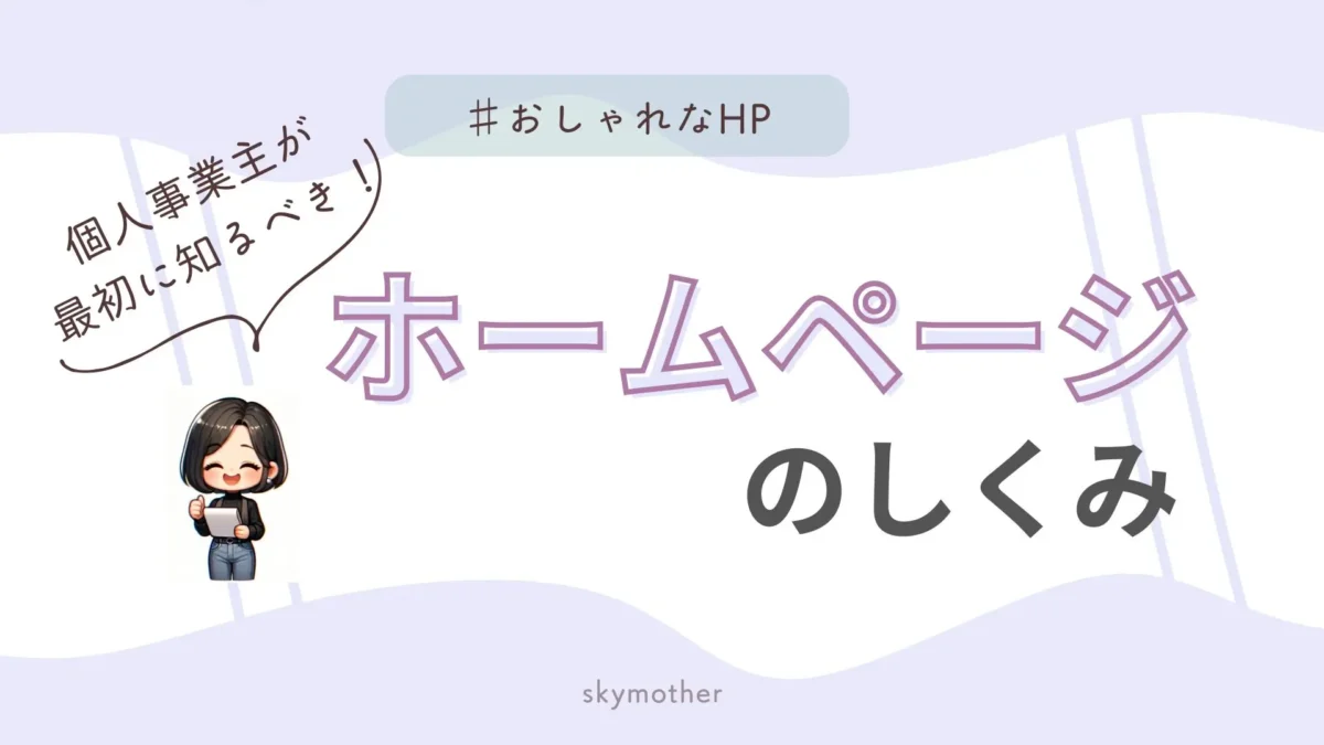 homepage