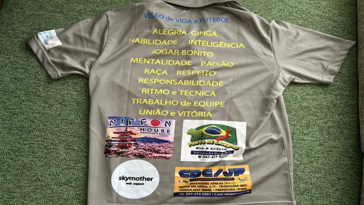 アベーリャス千葉FCのポロシャツにロゴを掲載