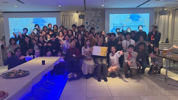 【2025年参加レポ】ウラカタマッチングサロンオフ会in品川