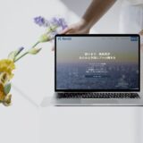 ハウスクリーニング・空室清掃店のホームページを制作しました。