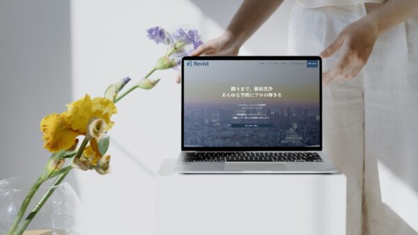 ハウスクリーニング・空室清掃店のホームページを制作しました。