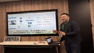 プロが教える「AIブログ」の正解｜検索されない5つの原因と対策