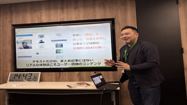 プロが教える「AIブログ」の正解｜検索されない5つの原因と対策